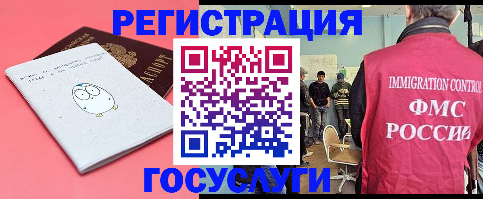 найти адрес прописки в Избербаше